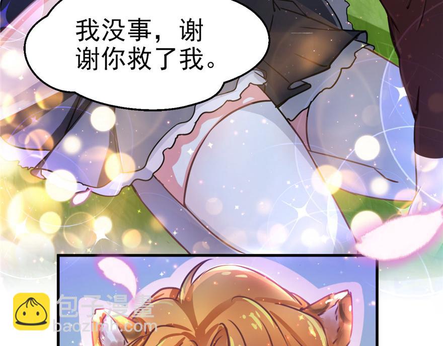 第 96 页