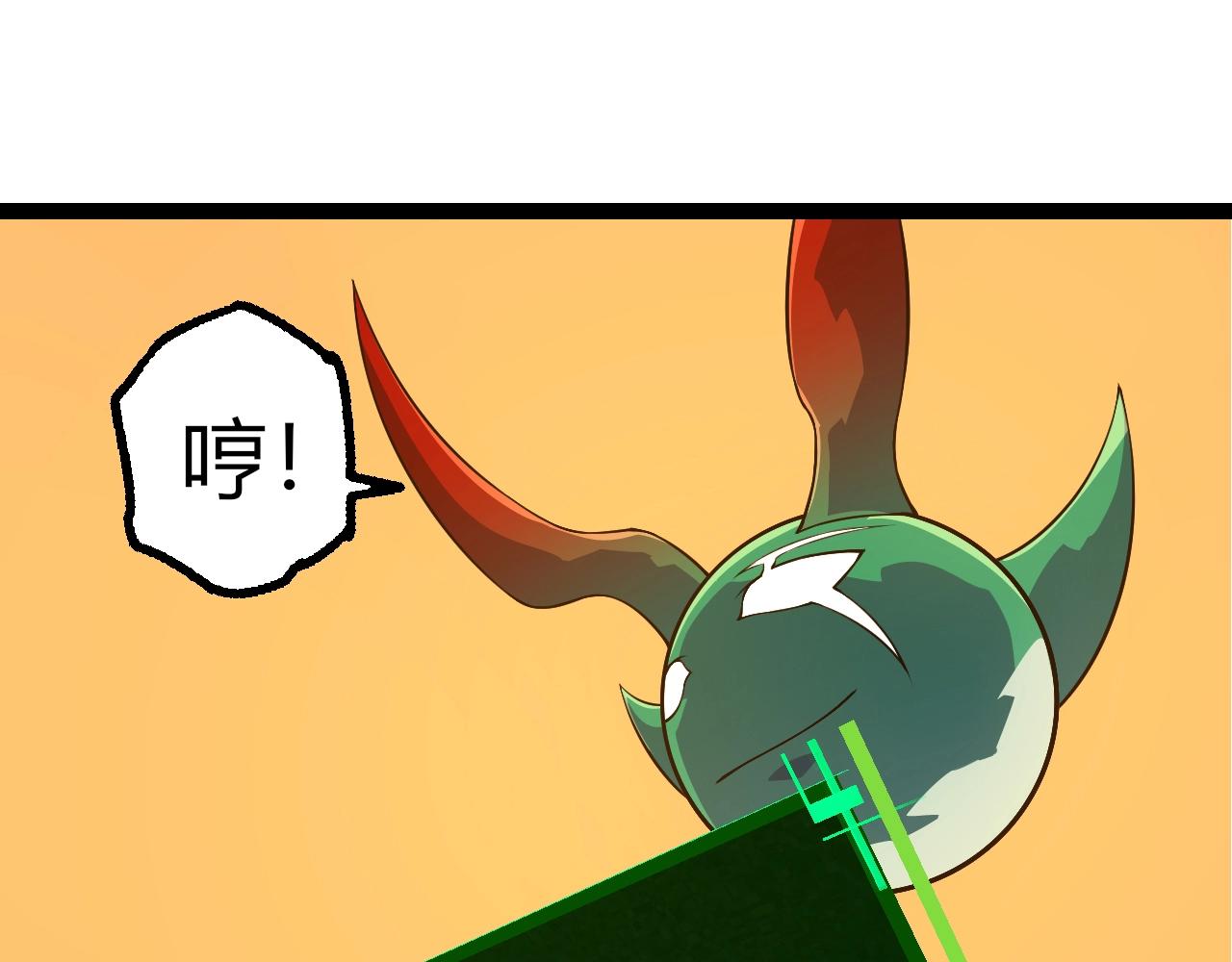 第 75 页