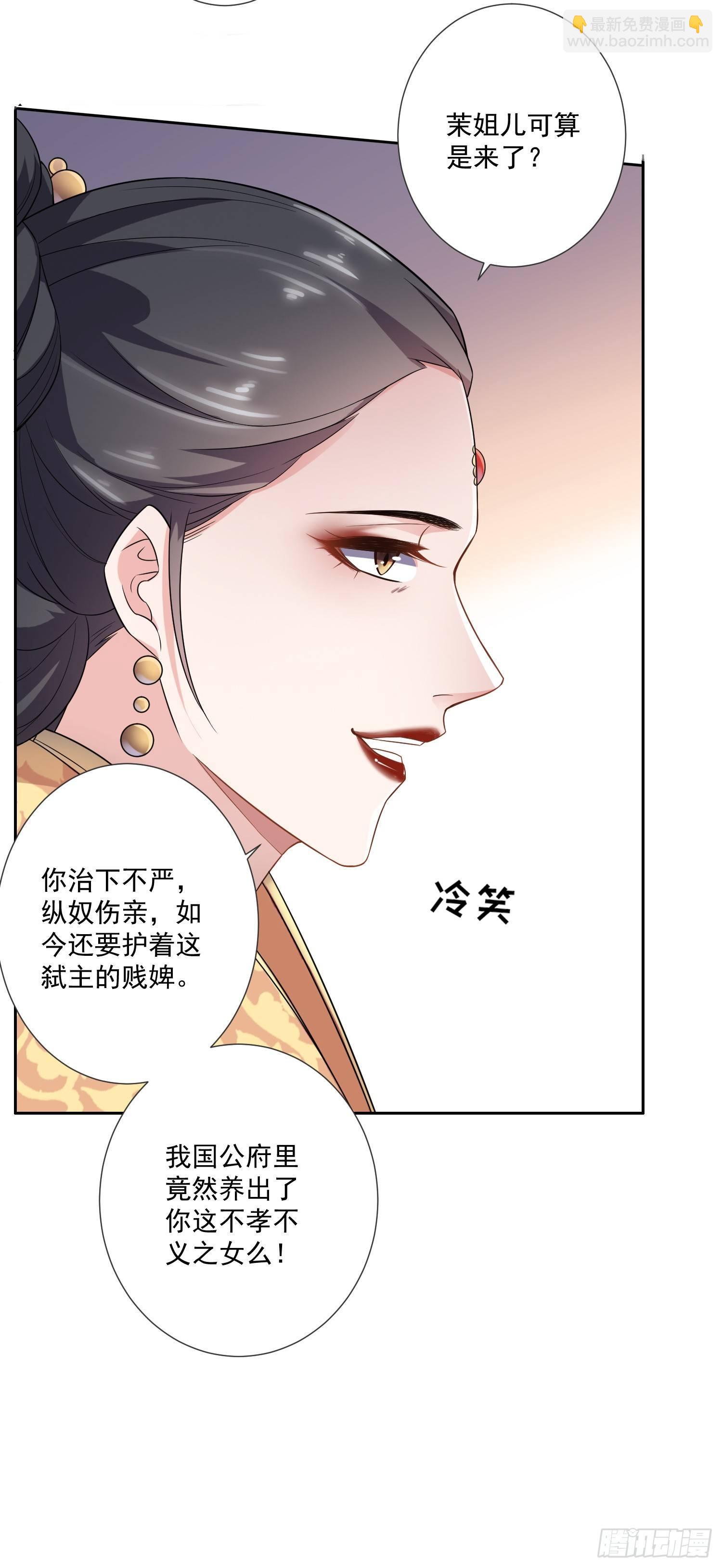 第 29 页