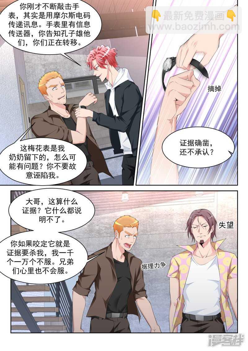 第 3 页