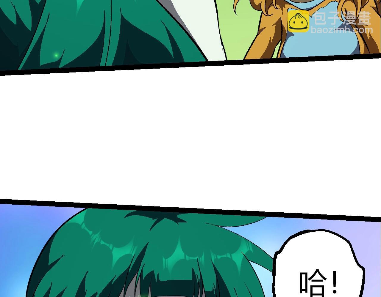 第 88 页