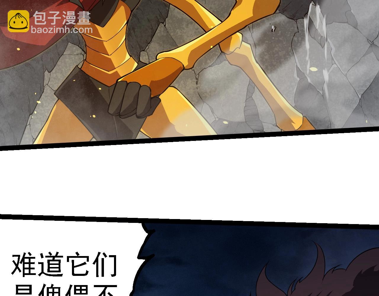 第 88 页