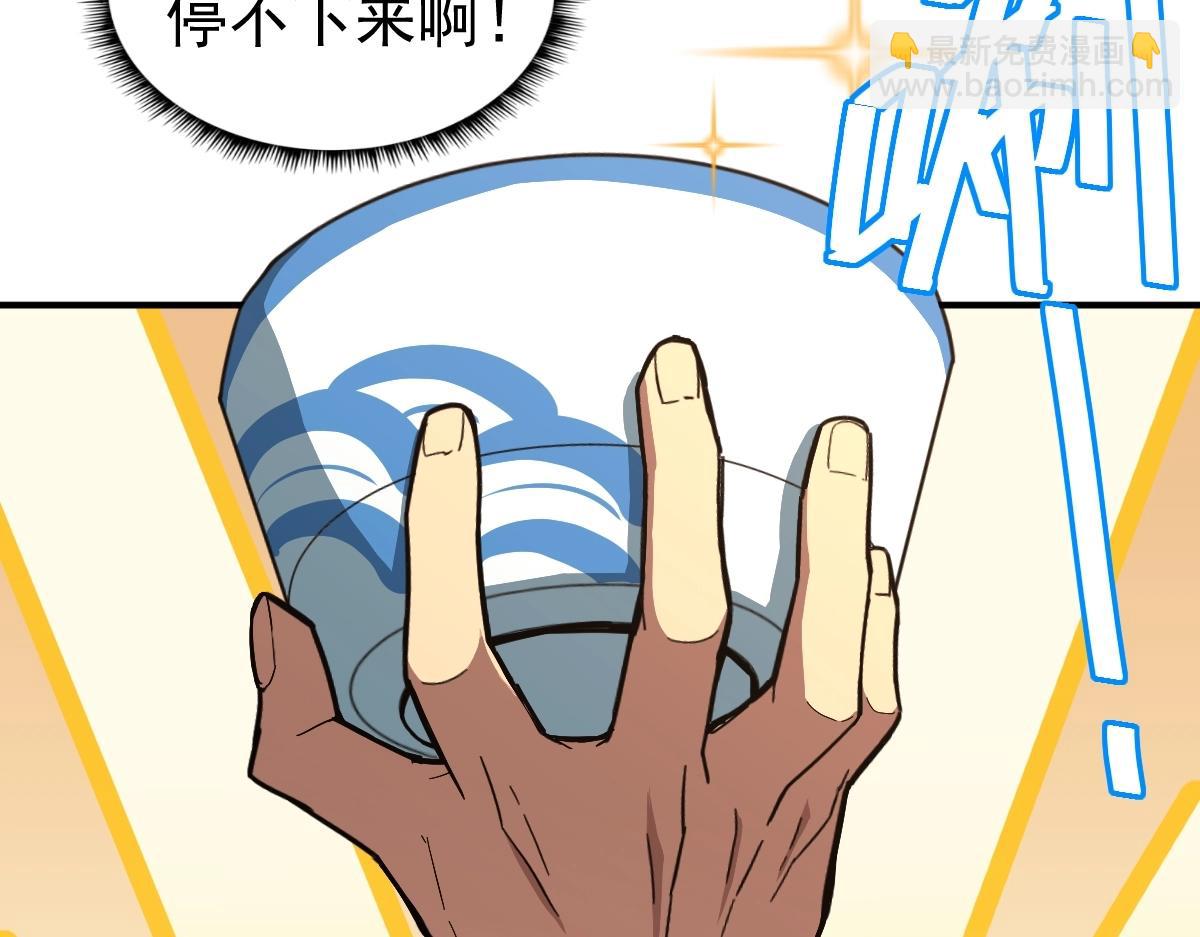 第 86 页