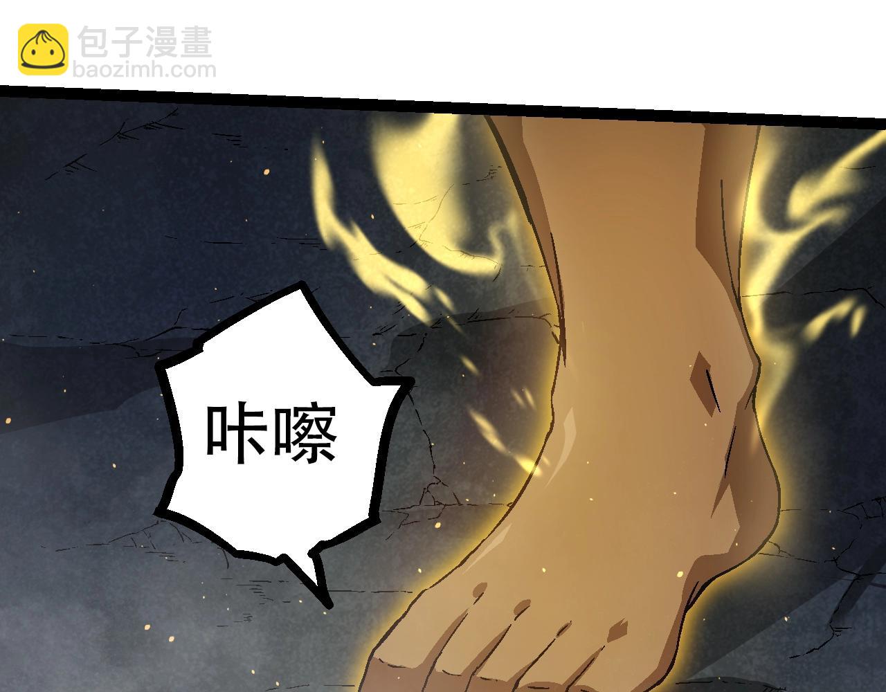 第 80 页