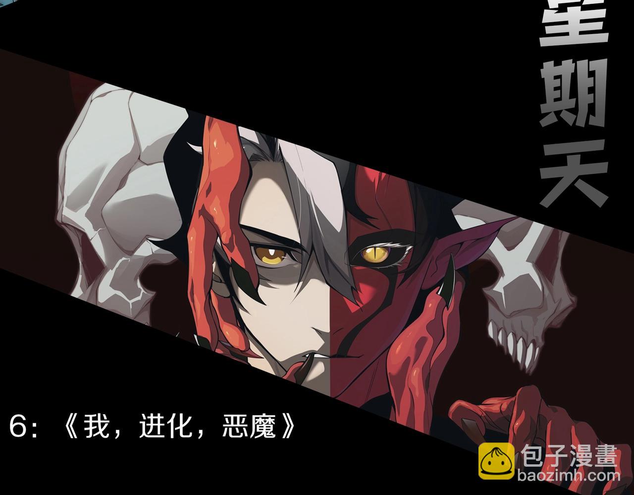 第 110 页