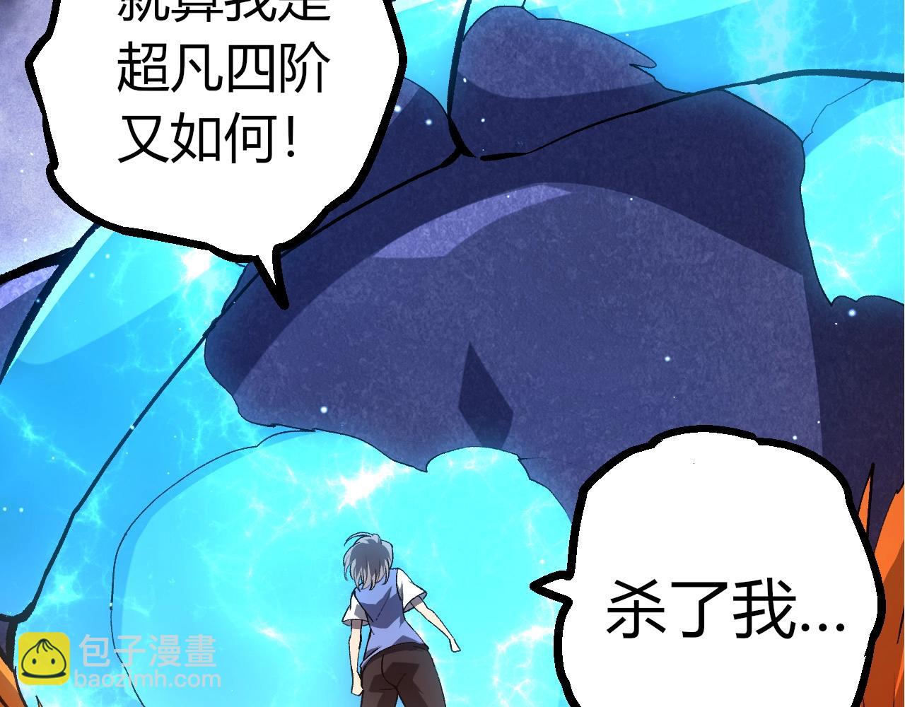 第 102 页