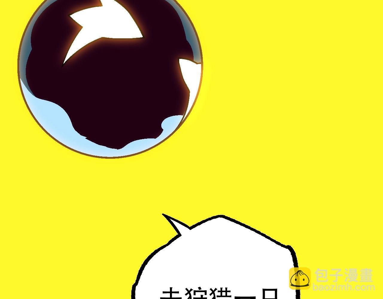 第 143 页