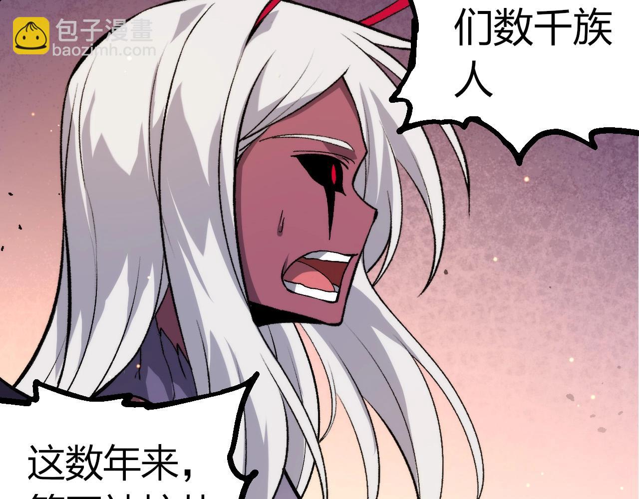 第 92 页