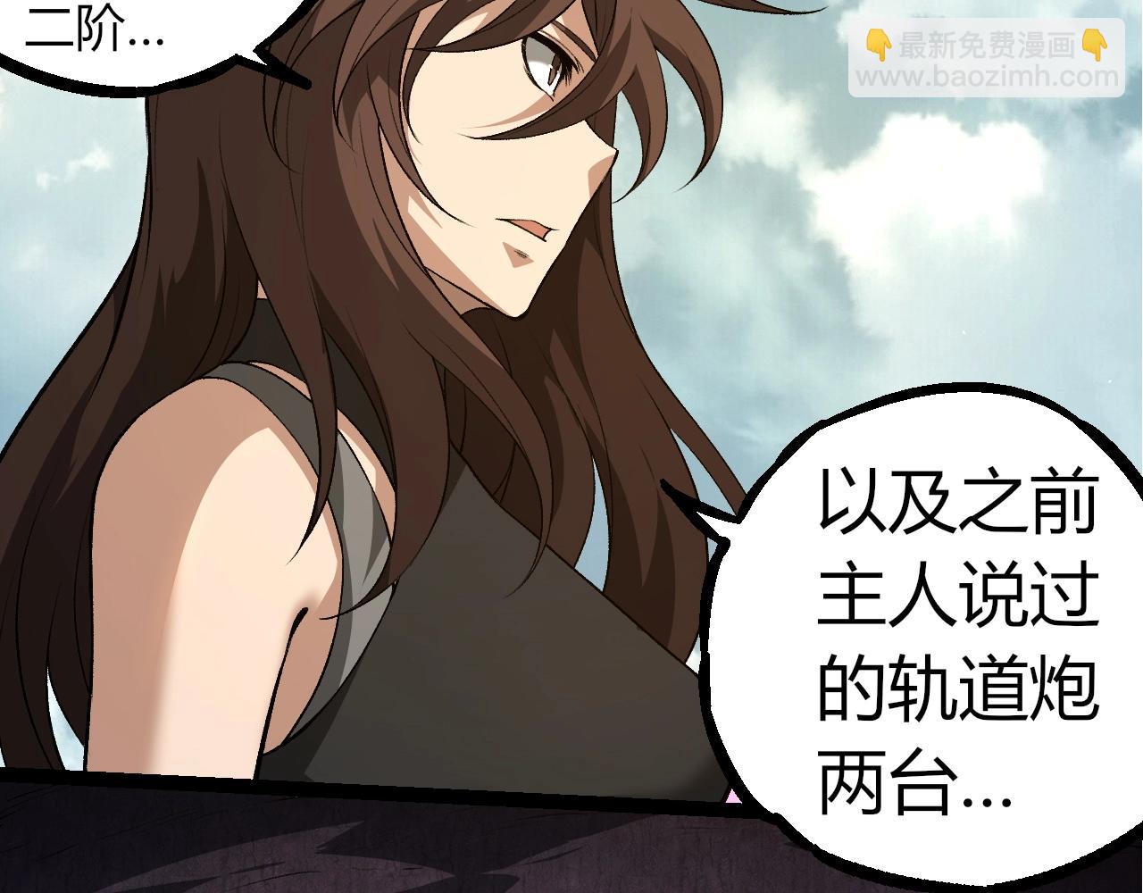 第 57 页