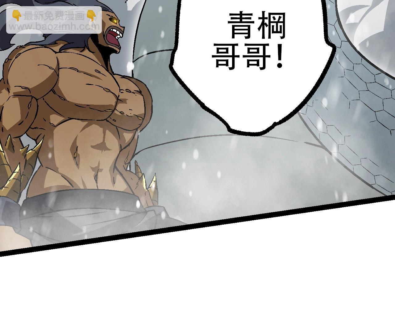 第 80 页