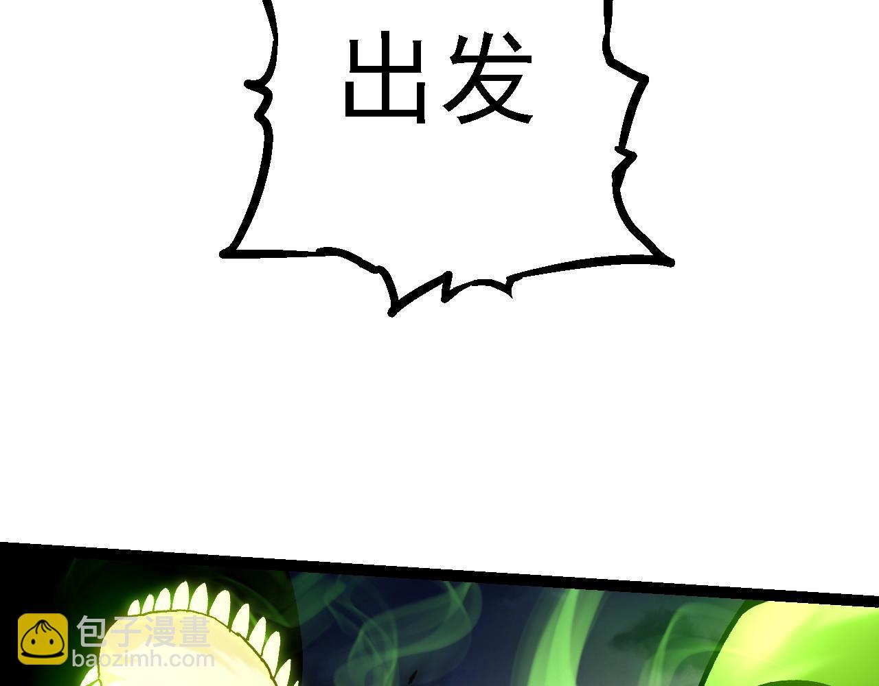 第 97 页