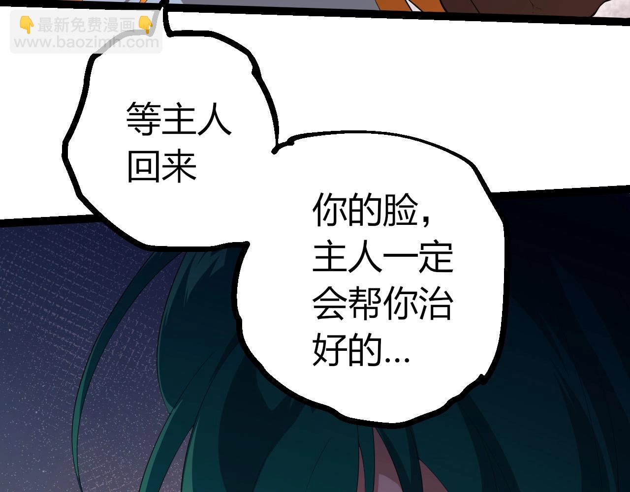 第 83 页