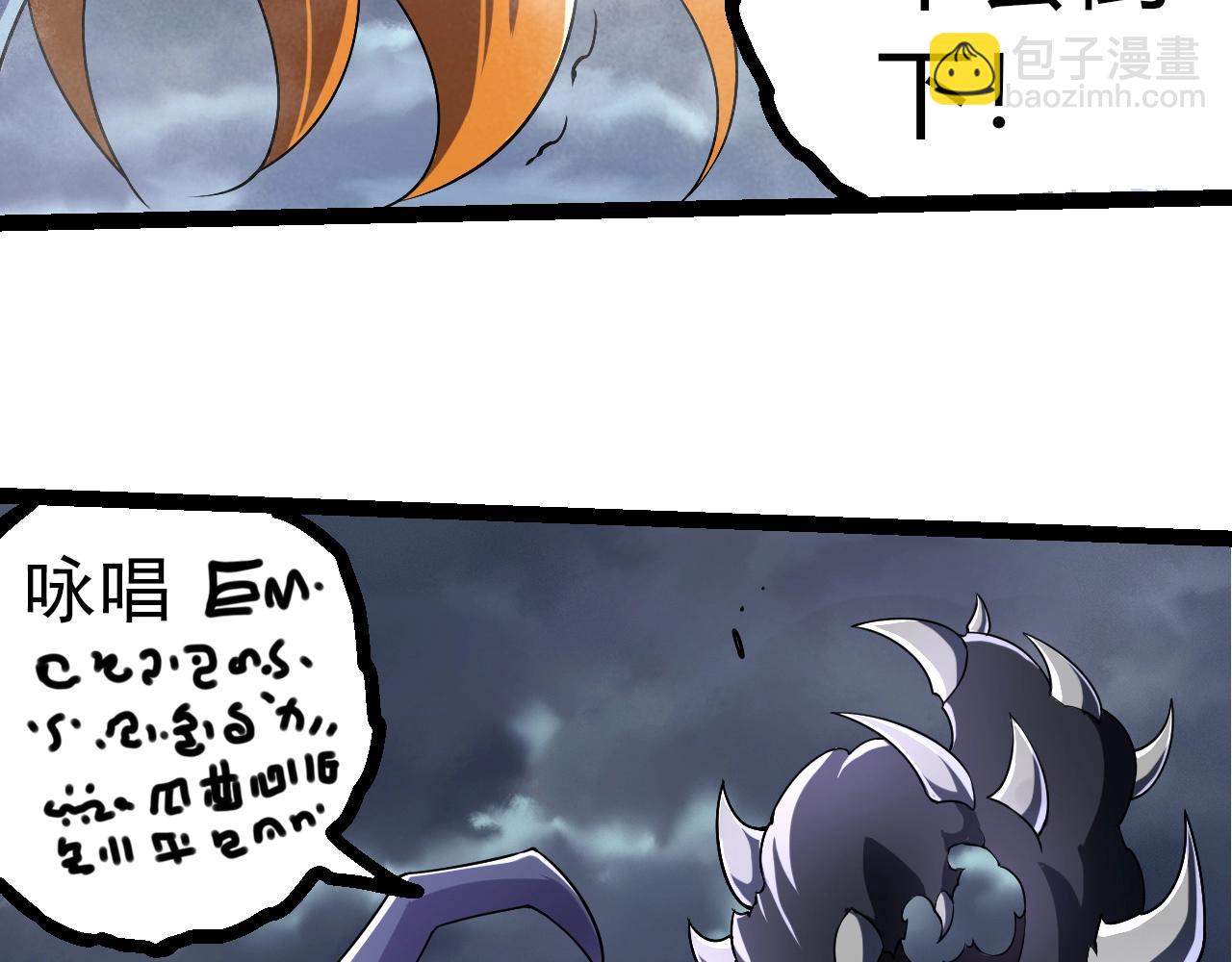 第 88 页
