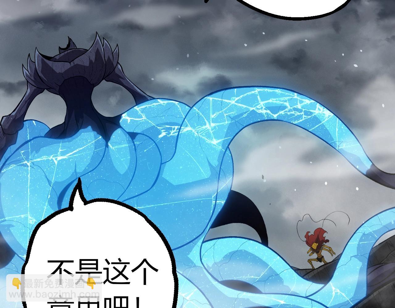 第 97 页