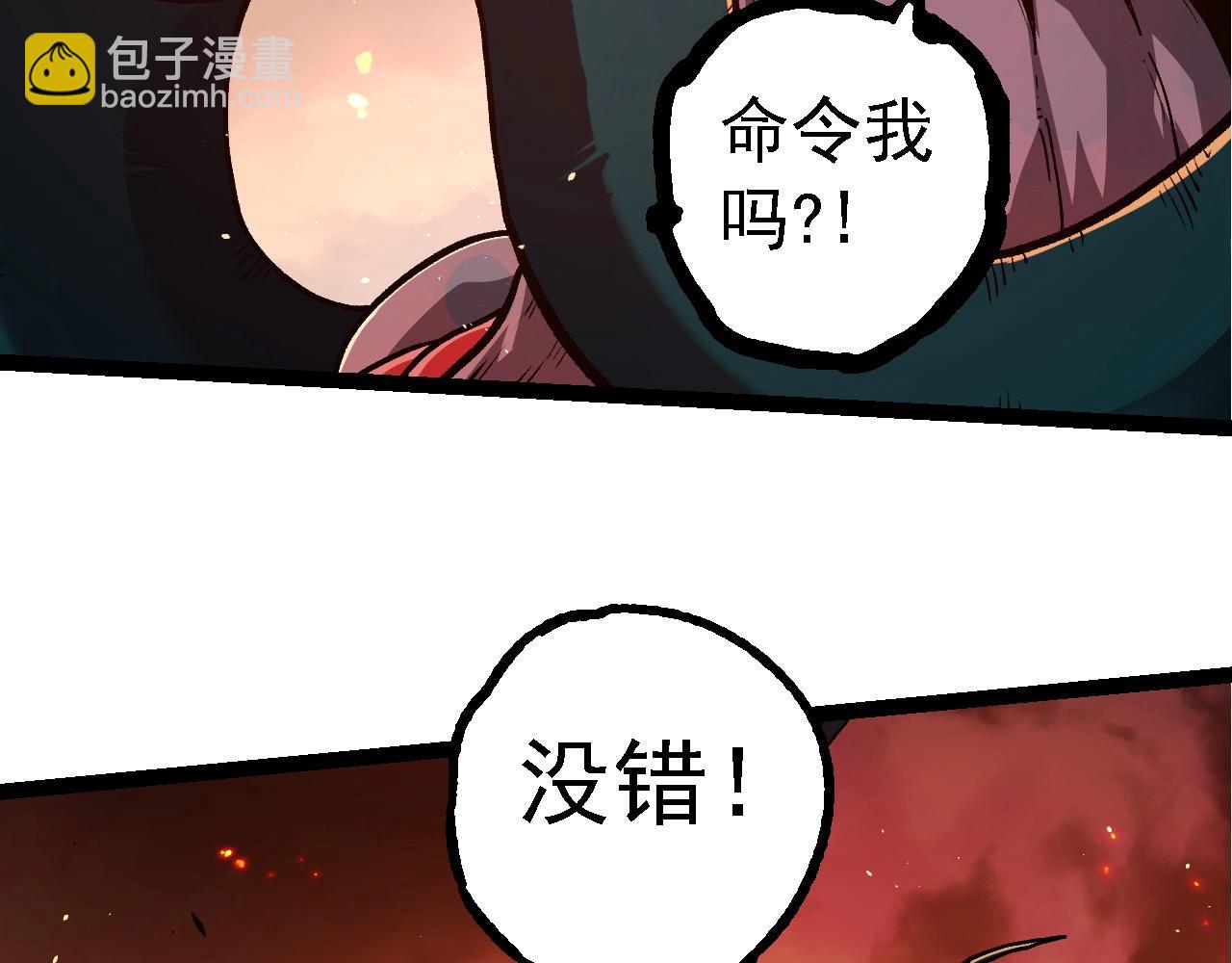 第 101 页