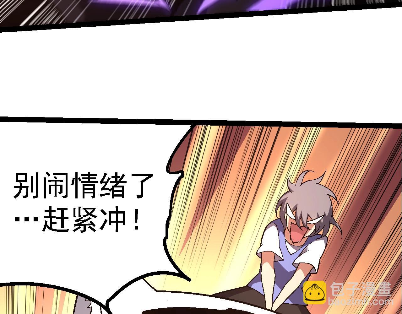 第 93 页