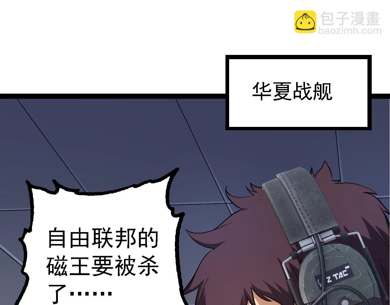 第 87 页