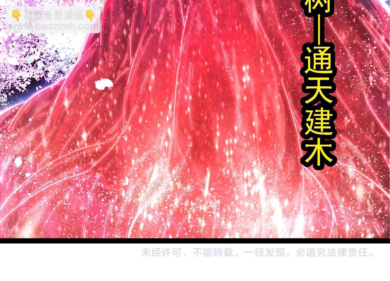 第 104 页