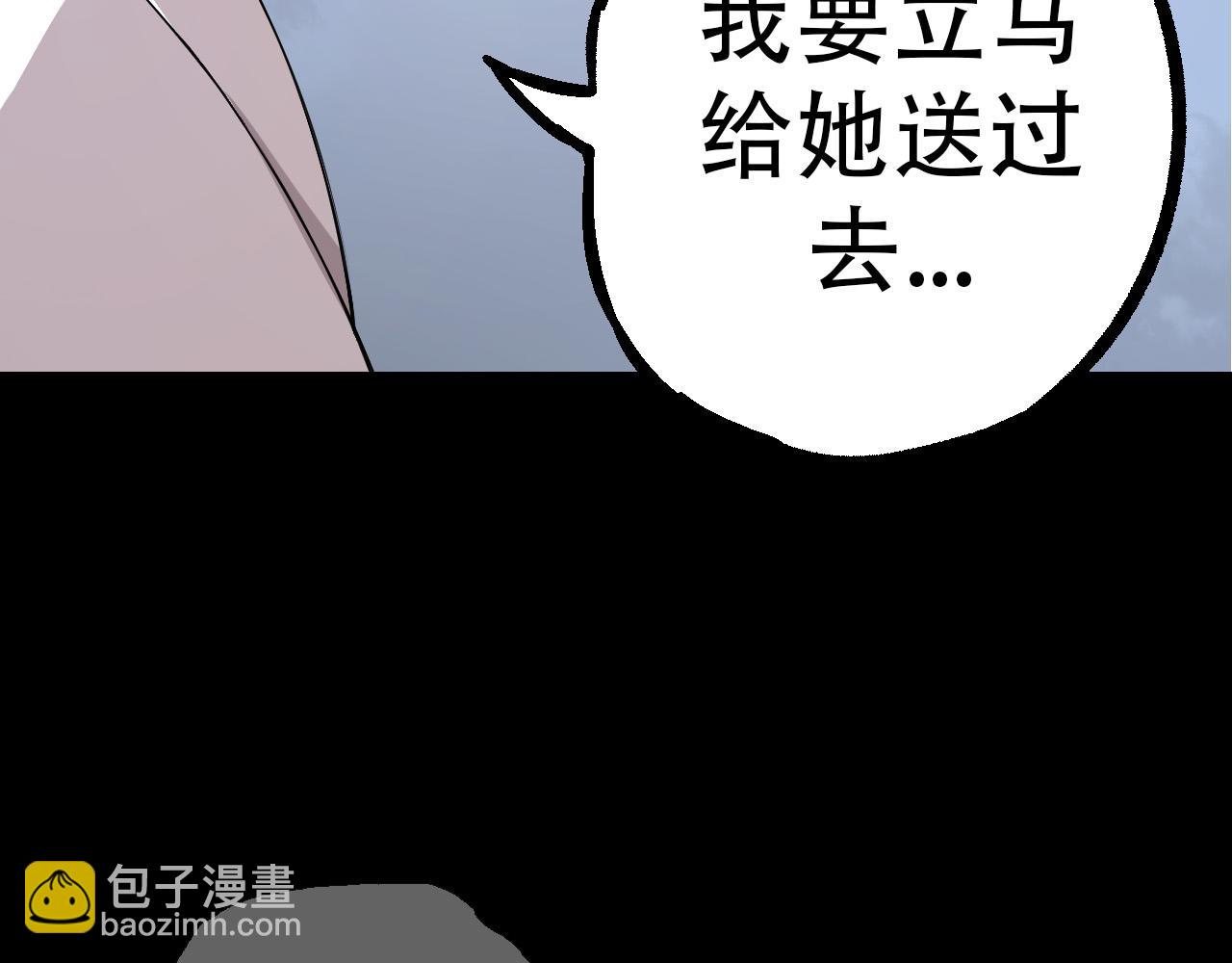 第 107 页