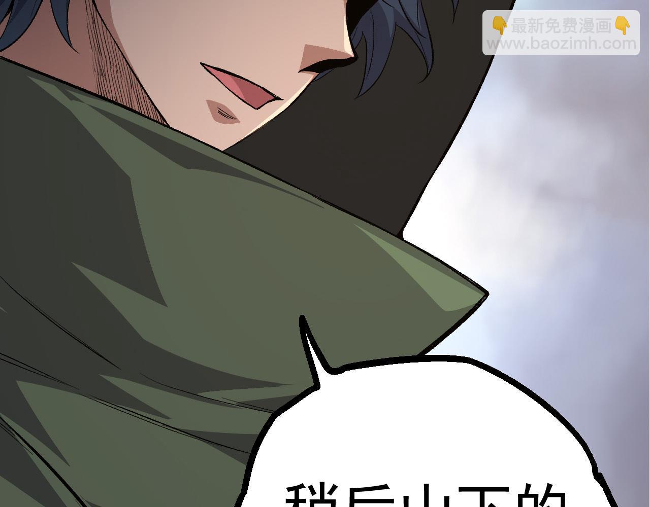 第 149 页