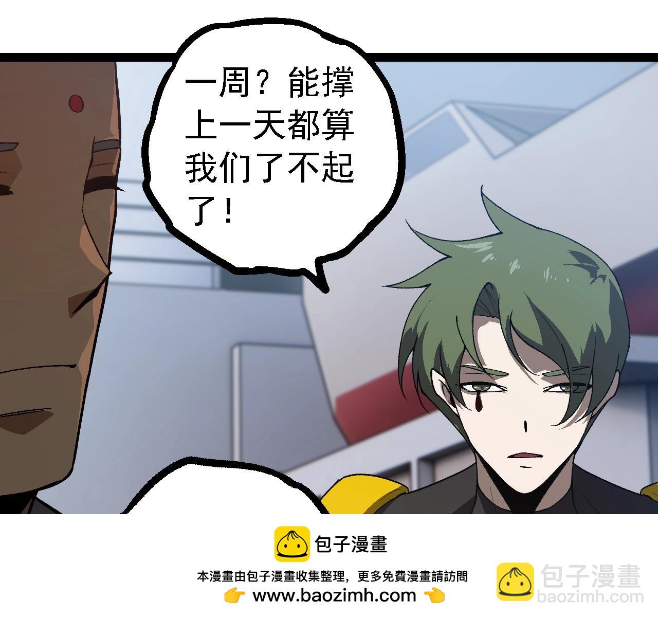 第 60 页