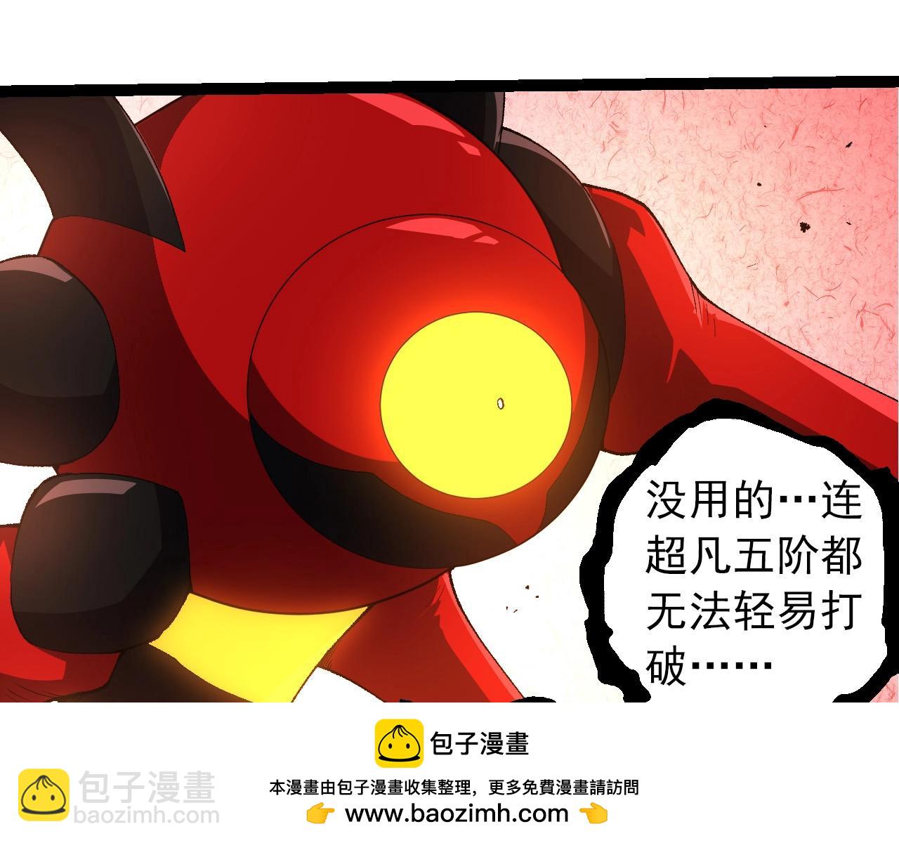 第 100 页