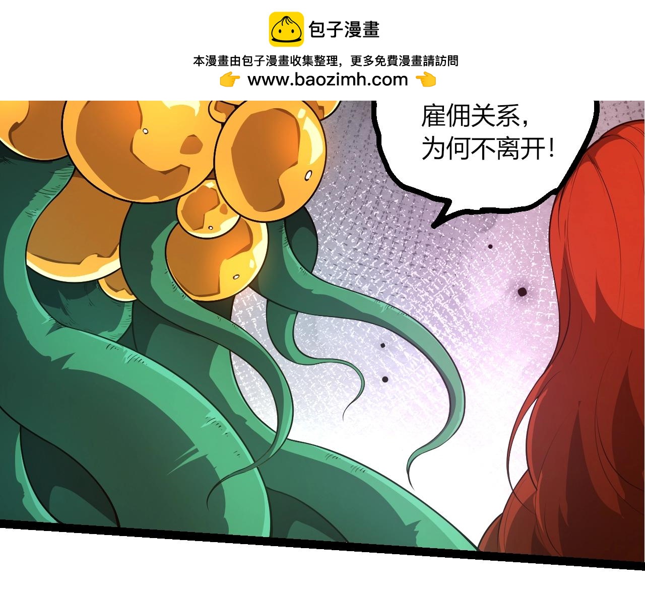第 97 页