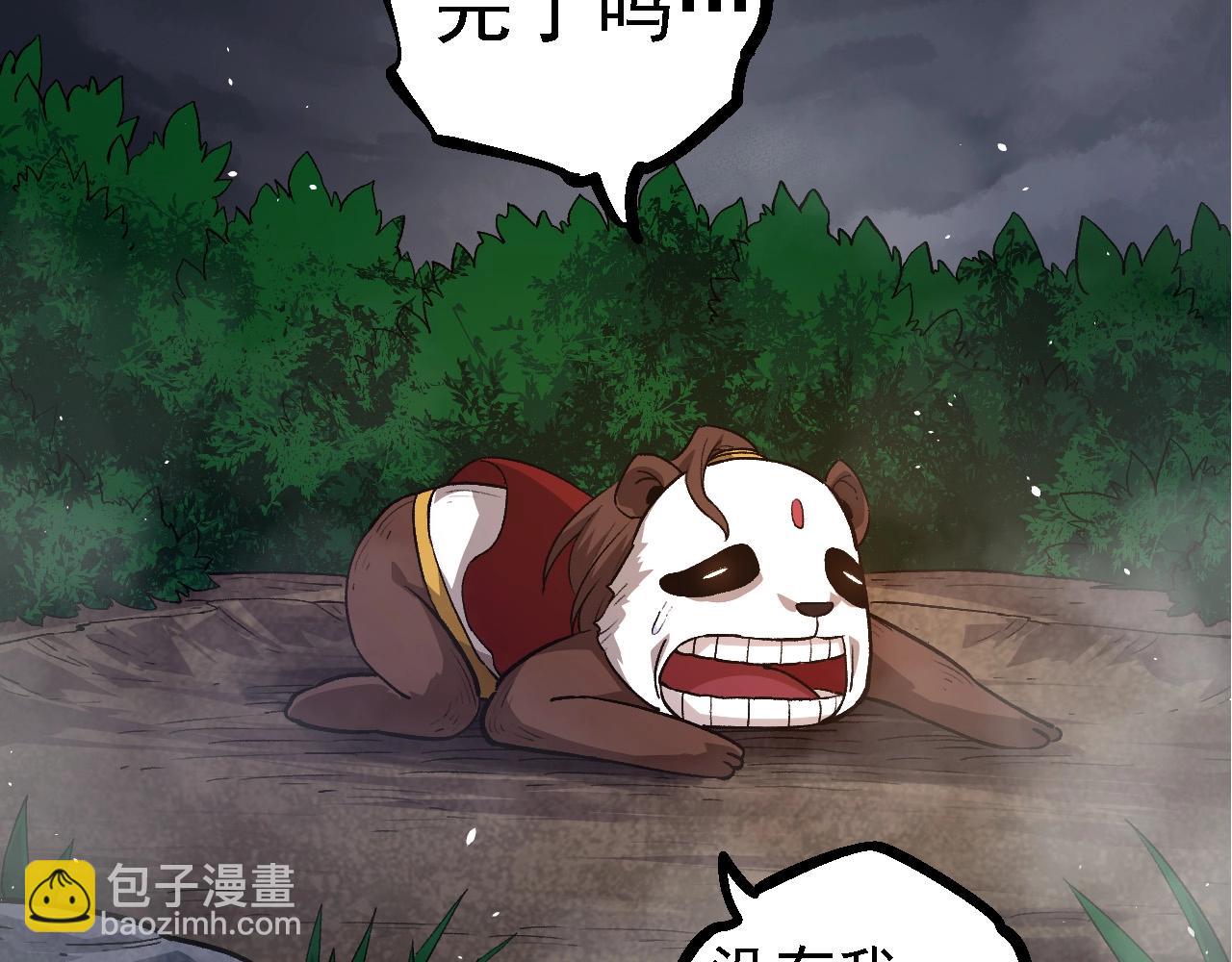 第 147 页