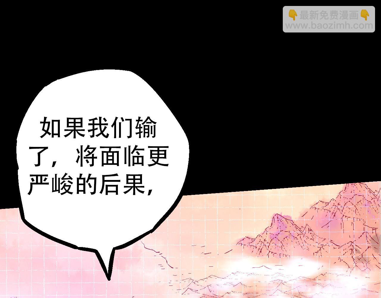 第 117 页