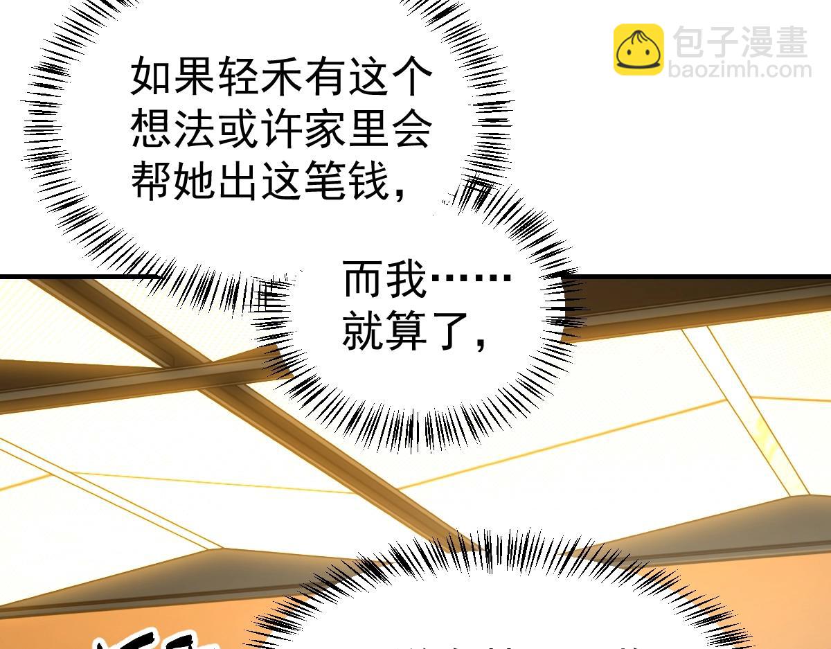 第 129 页