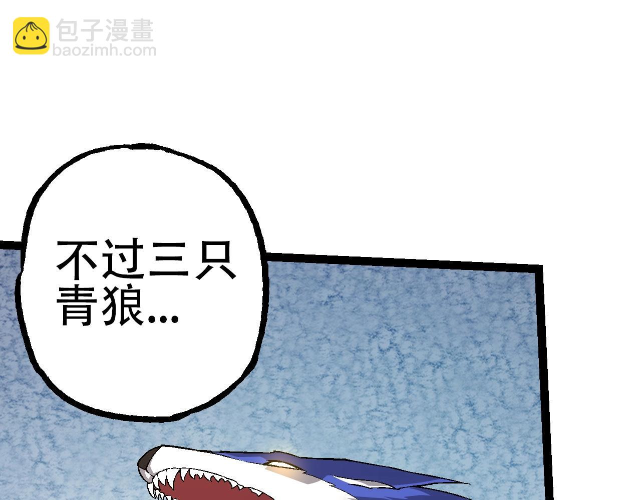 第 97 页