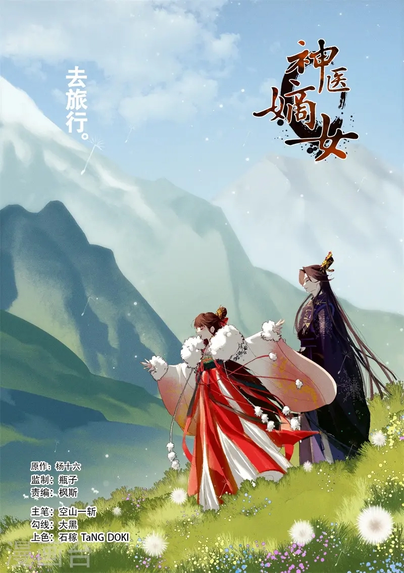 第 1 页