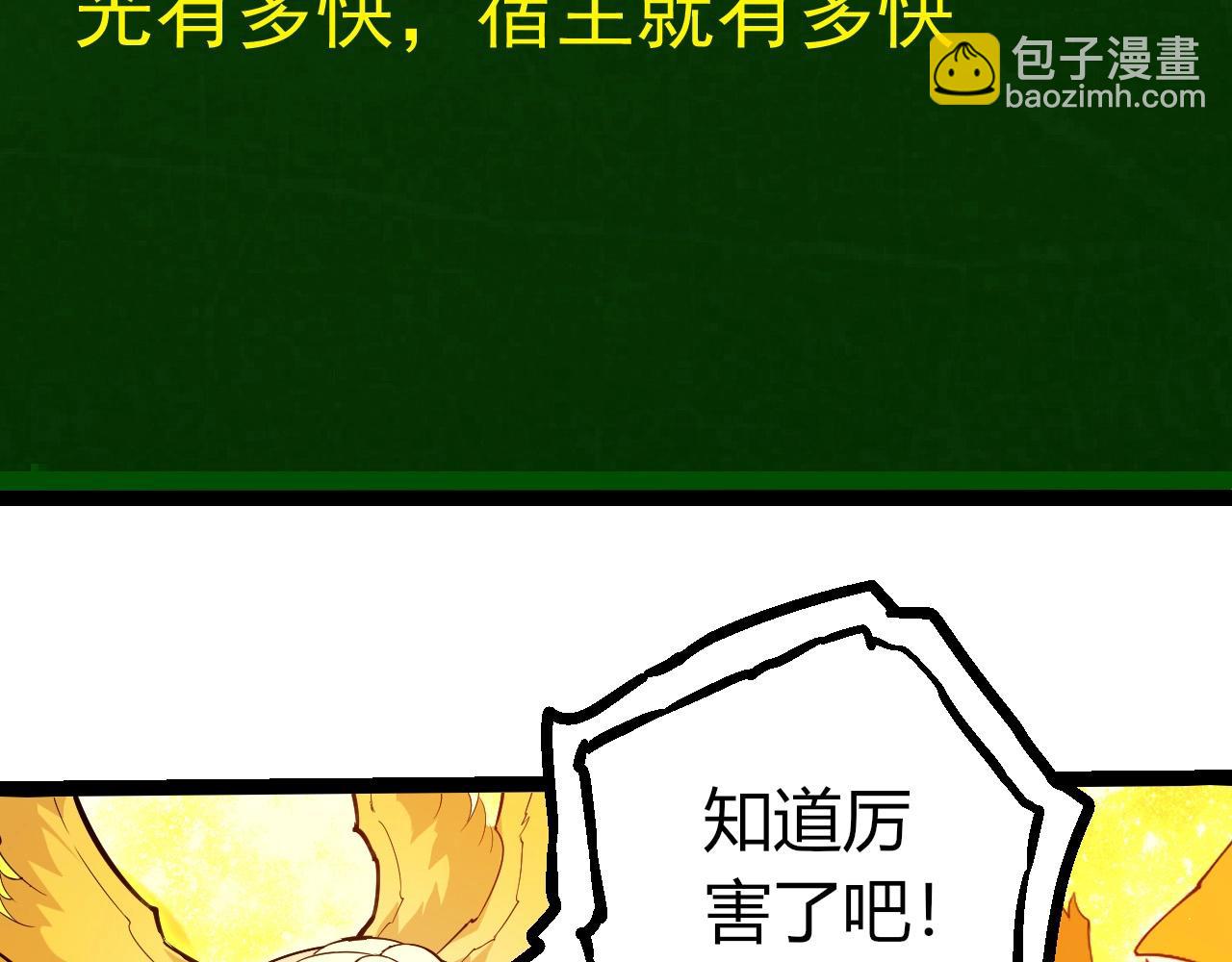 第 96 页