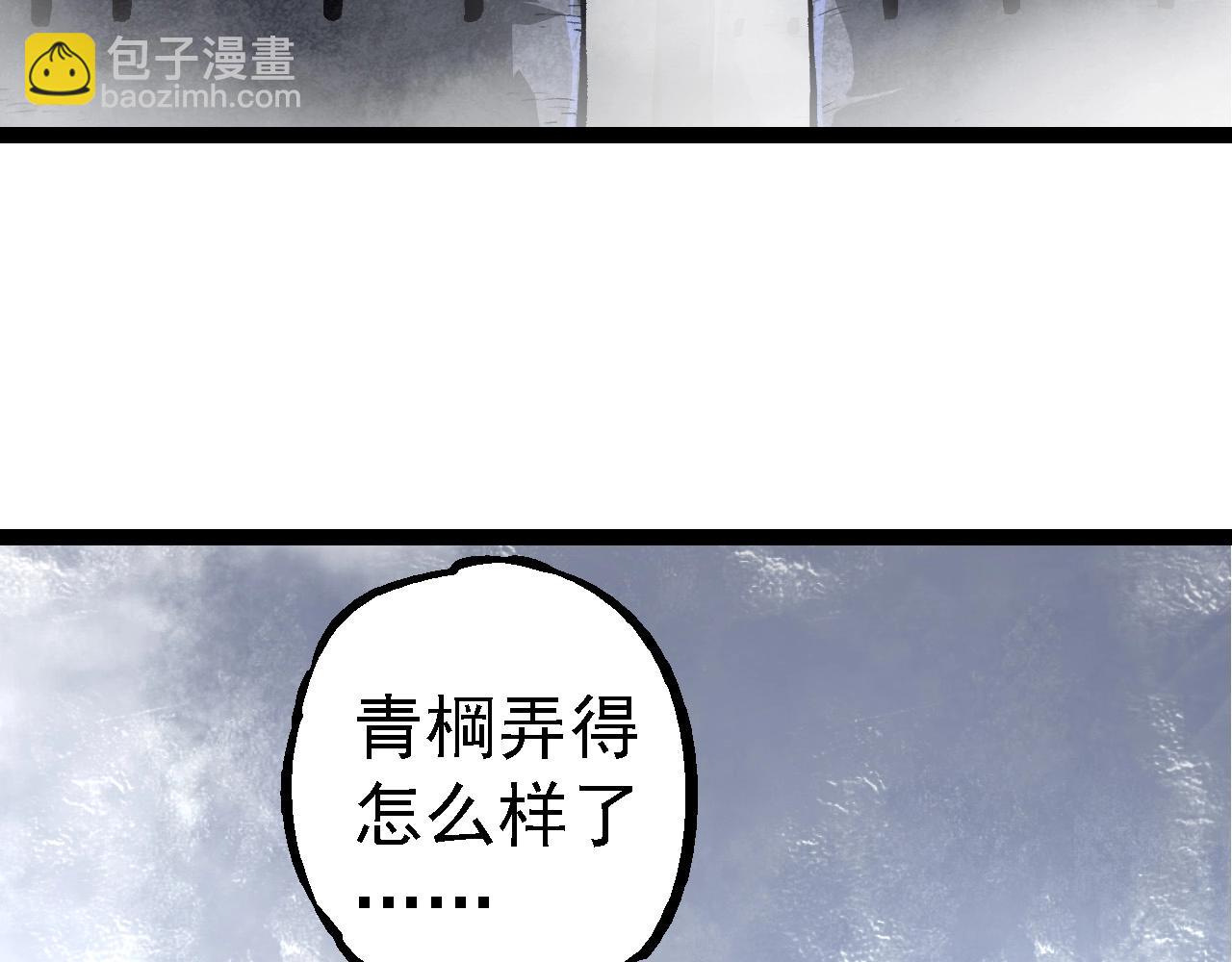 第 88 页