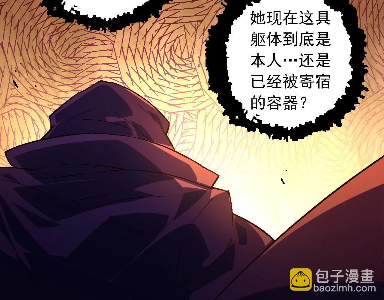 第 80 页