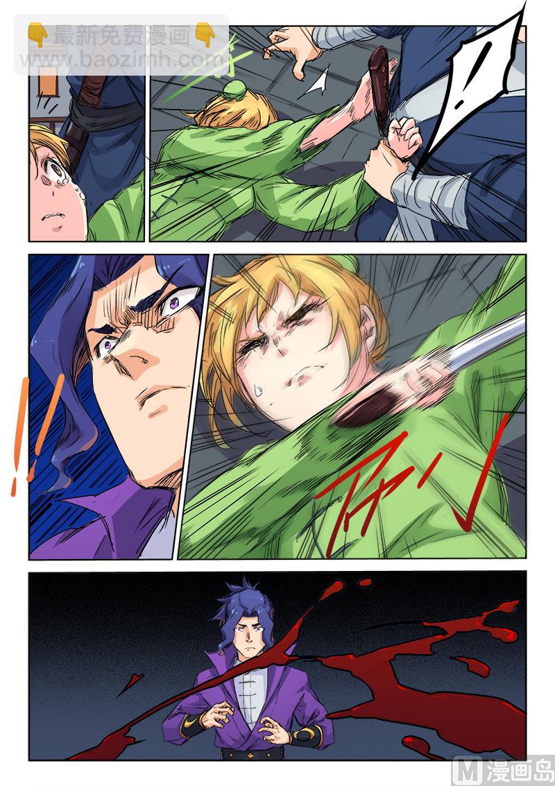 第 3 页