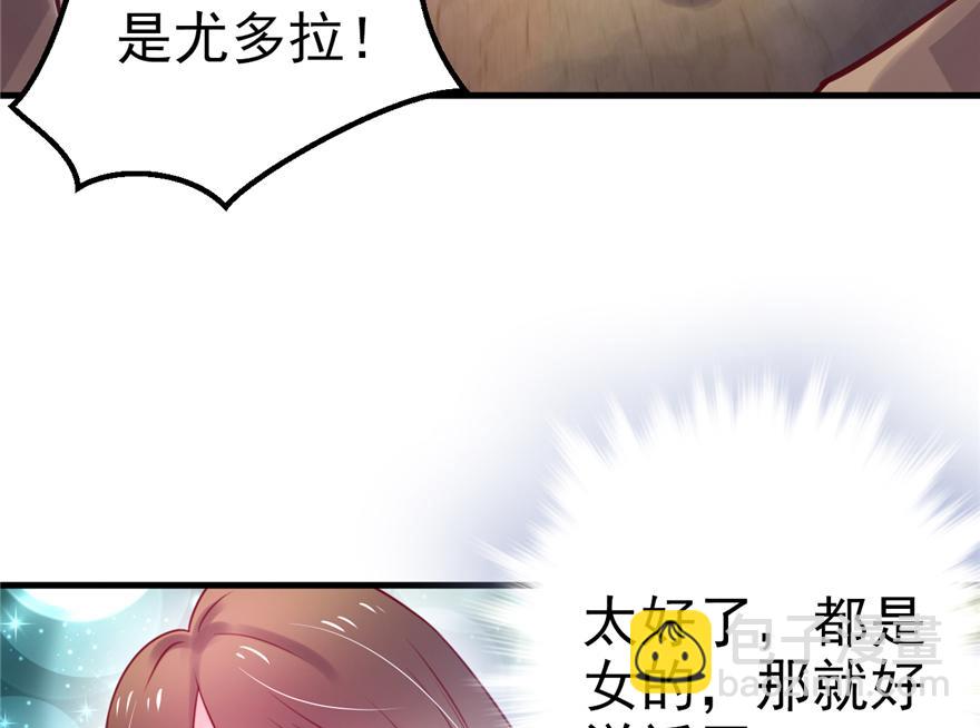 第 80 页
