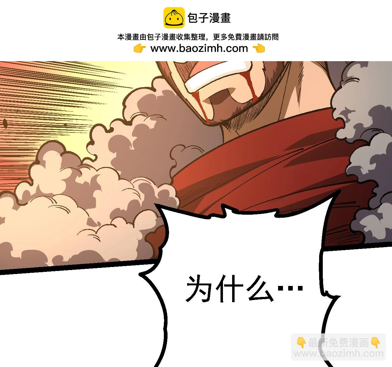 第 111 页
