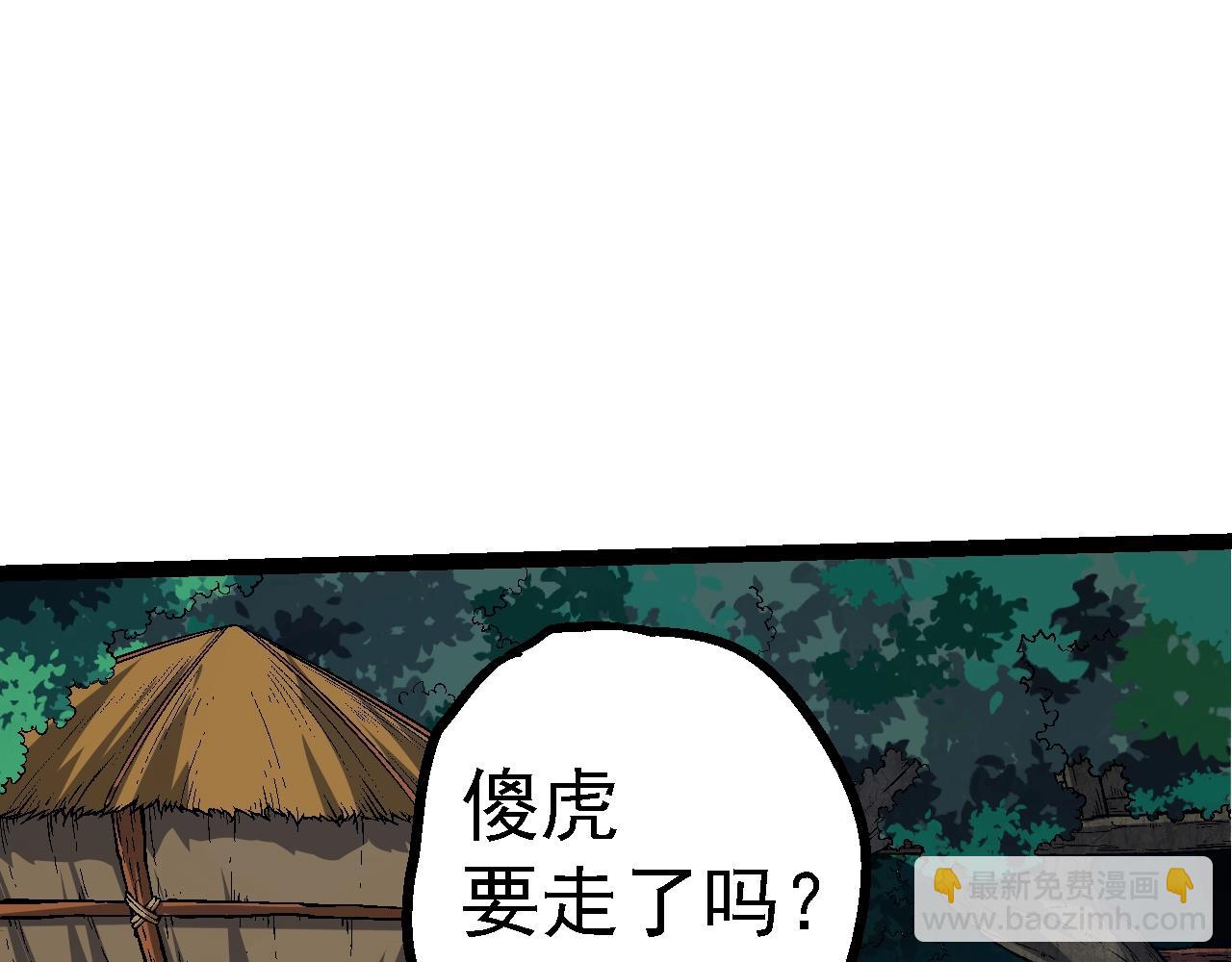 第 77 页