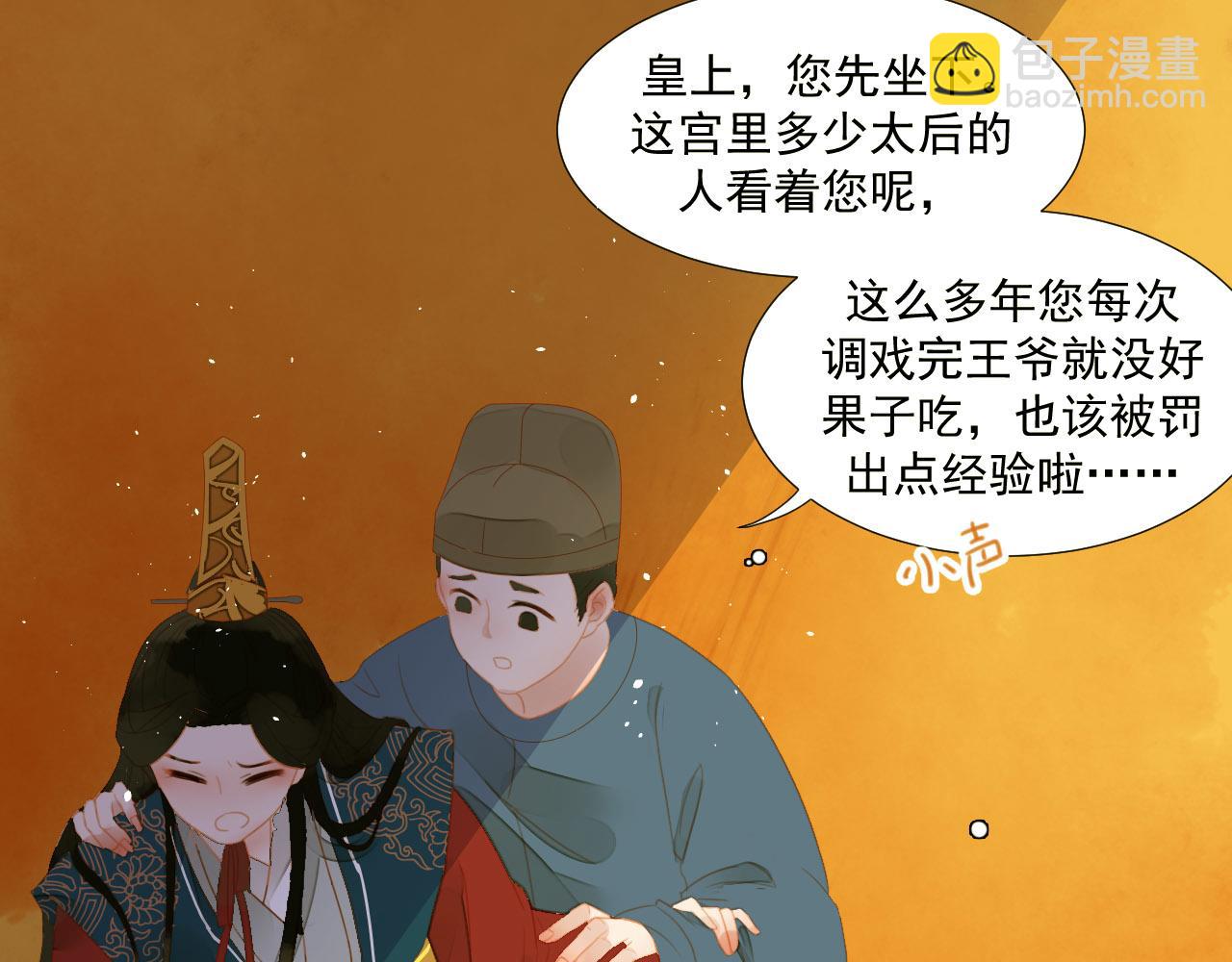第 50 页