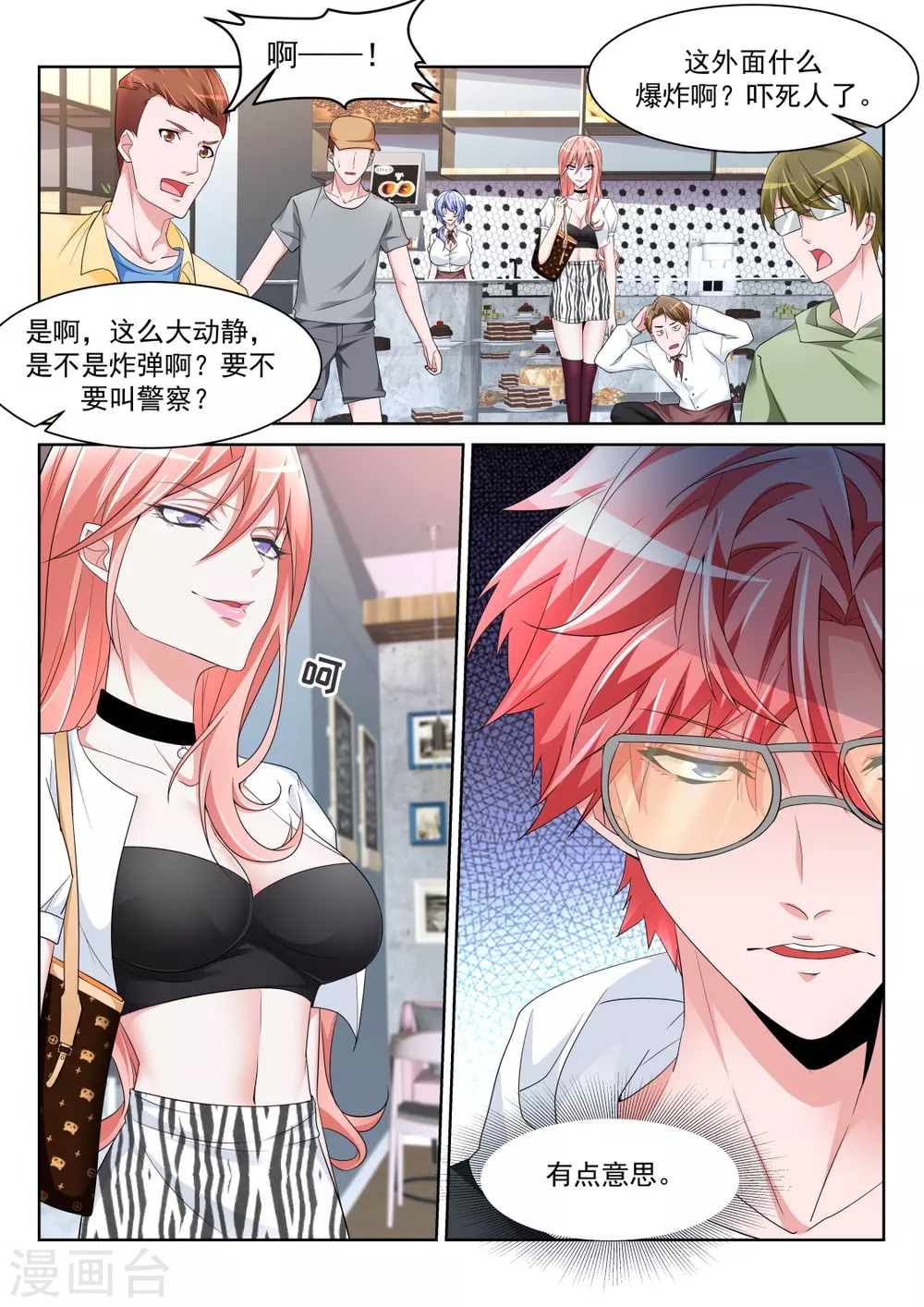 第 4 页