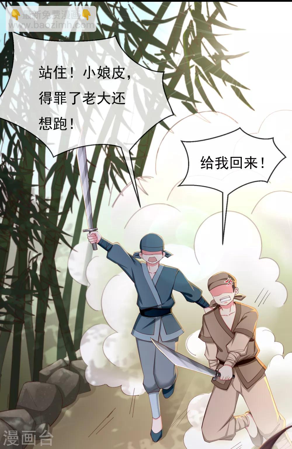 第 54 页