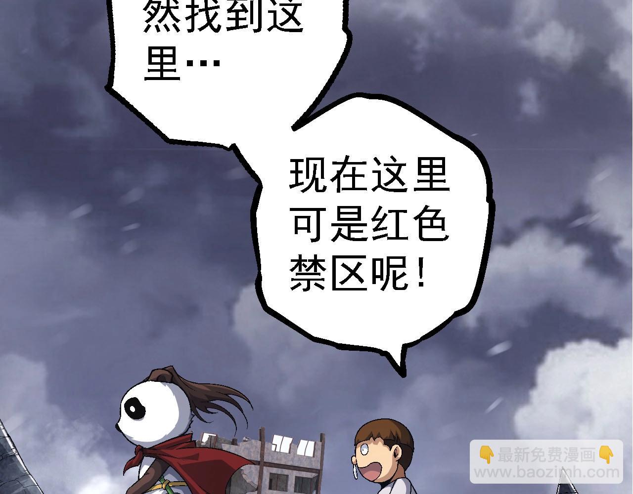 第 68 页