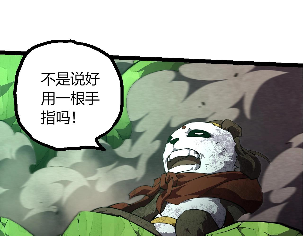 第 95 页