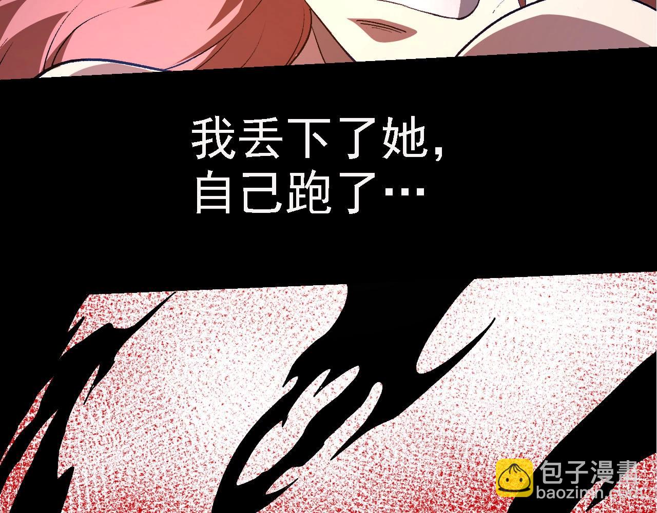 第 138 页