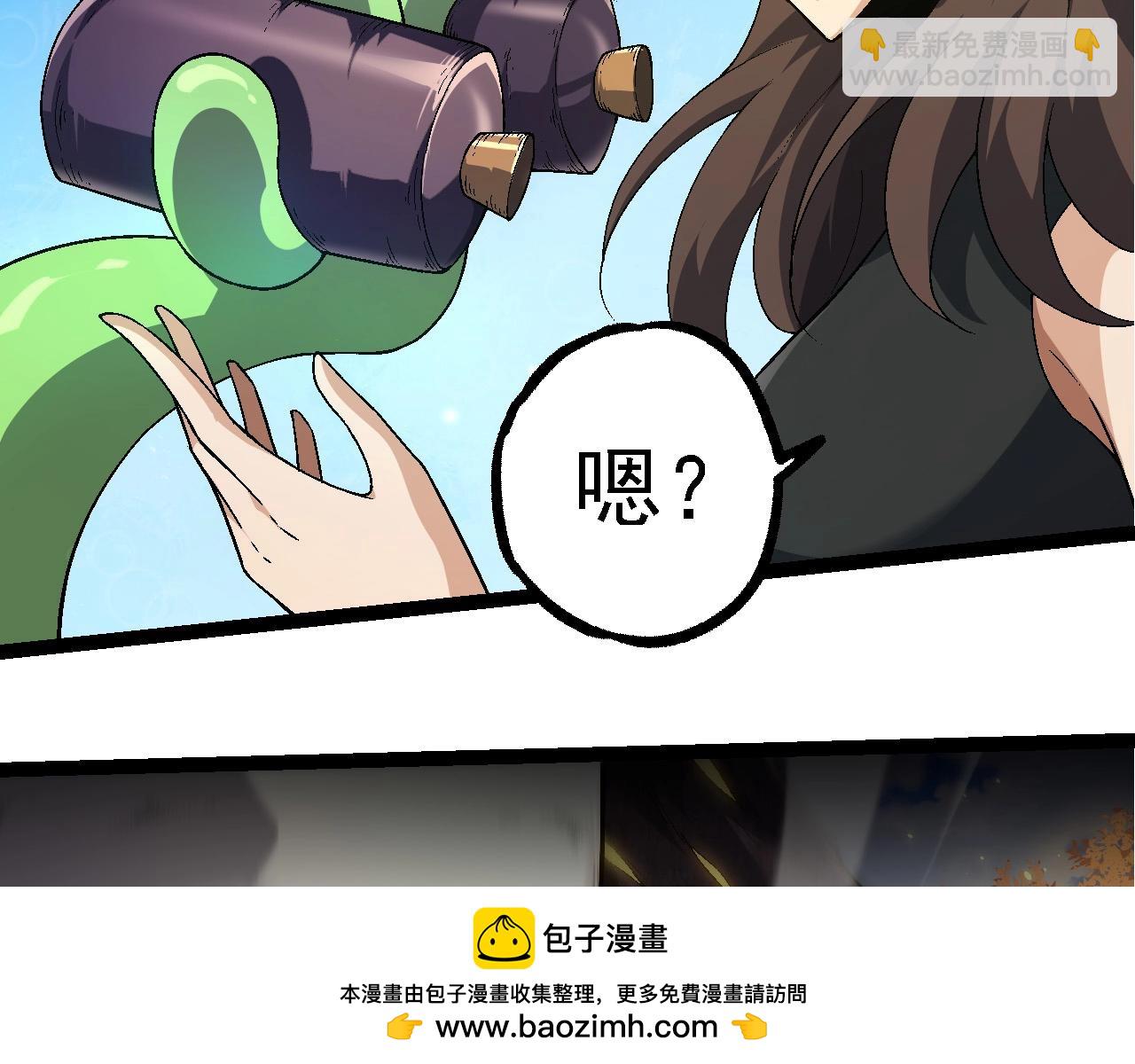 第 100 页