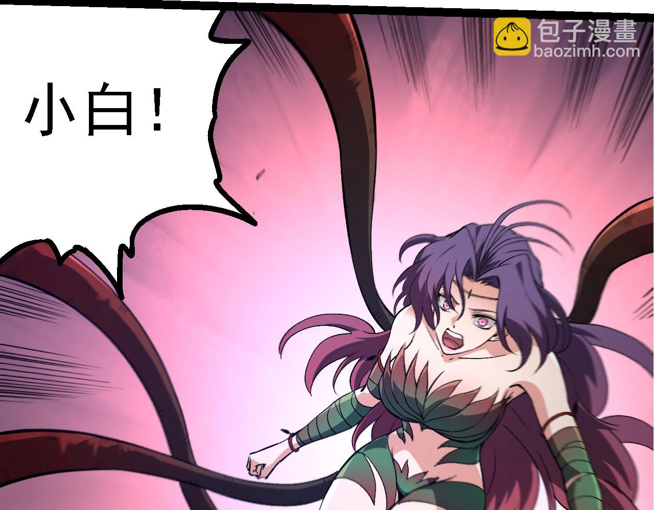 第 88 页