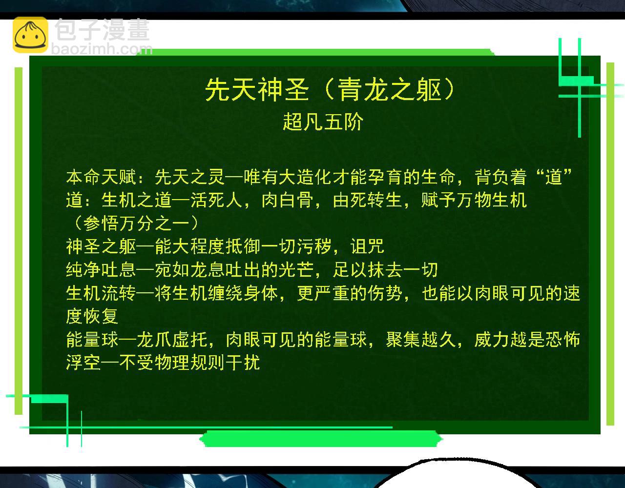 第 88 页