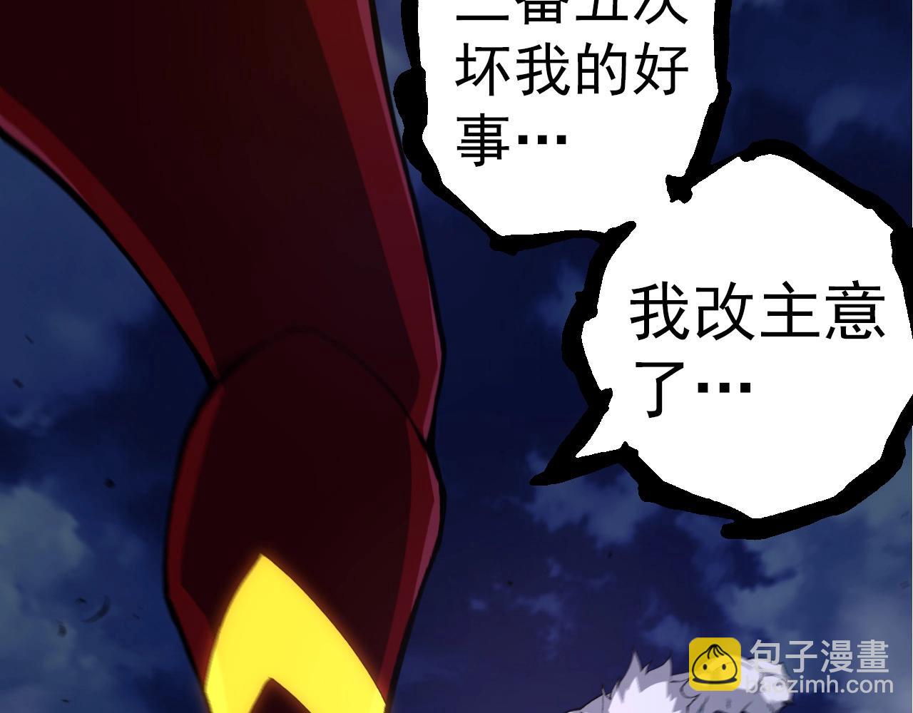 第 90 页