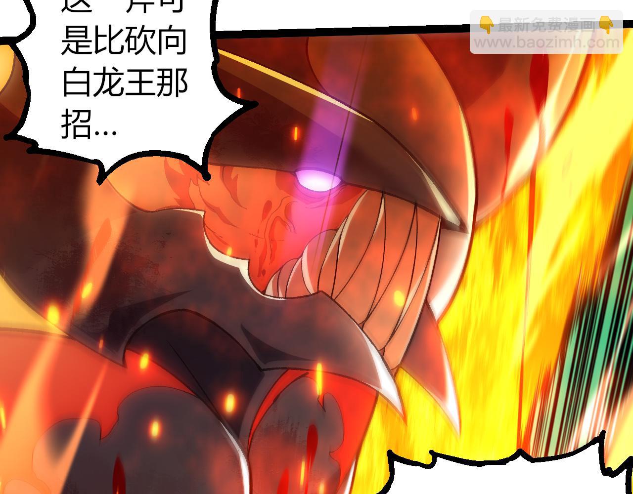 第 87 页